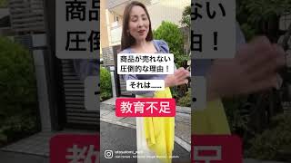 【ママ・女性起業家】成果が出ないのは〇〇不足❗️