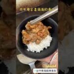 麻辣食刻