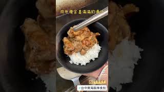 麻辣食刻