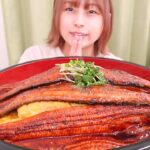 【大食い】うなたま丼