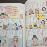 日系企業でビジネス日本語「やさしくわかる！マンガ女性のビジネスマナー」という教科書を使って 丁寧なふるまい、敬語を学ぶ授業