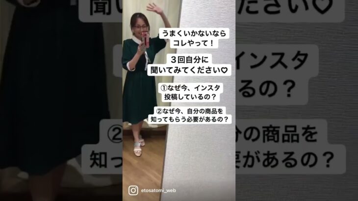 【ママ・女性起業家】上手くいかない時はコレやって！