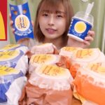 【大食い】マクドナルドの新作月見バーガー全種類！[期間限定]