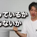 コンテンツビジネスで生き残る人とは？最新情報を追っている、人に会っている