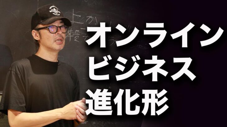 コホート型コンテンツビジネスを始めよう