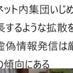 もとみつ氏や食速報氏がゆたぼん名誉棄損で有罪判決を受けるかどうかを検討してみる