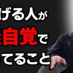 このスキル1つあればビジネスで無双できます！スマホゲー、コミケのマーケティングマジで優秀です…