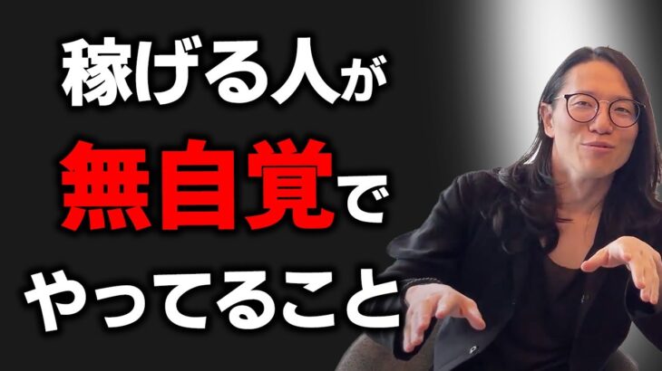 このスキル1つあればビジネスで無双できます！スマホゲー、コミケのマーケティングマジで優秀です…