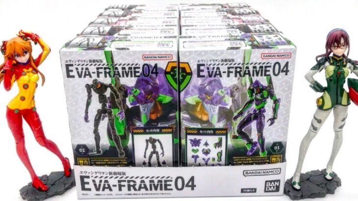 擬似シン化第1覚醒形態も可能！ヱヴァンゲリヲン新劇場版 EVA-FRAME04 全10種 組み立てレビュー【プレミアムバンダイ】おもちゃ 食玩プラモデル