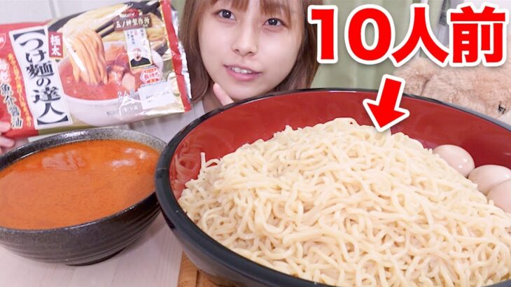 【大食い】[咀嚼音] 海老のつけ麺10人前をすする！🦐