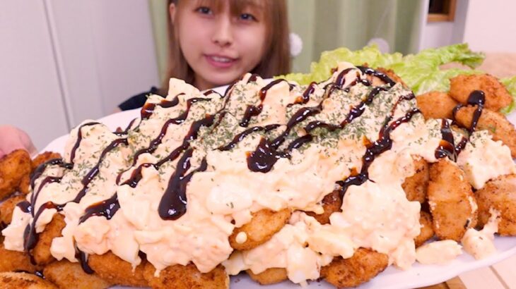 【大食い】[咀嚼音] たまご13個分のタルタルソースをかけたチキンカツ2kg