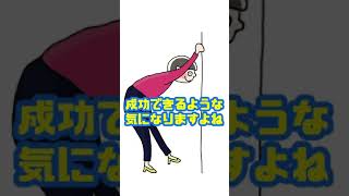 起業家ピーター・ディアマンディス　この習慣でシリコンバレーに15社会社を作って成功した！　#shorts