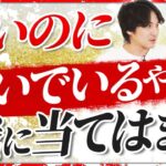 【起業】20代で月200万以上稼げる職業8選