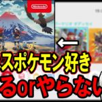 「ビジネスポケモン好き」について話す加藤純一【2022/10/23】