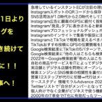 ネットビジネス･アナリスト2022年9月のブログいいね!分析