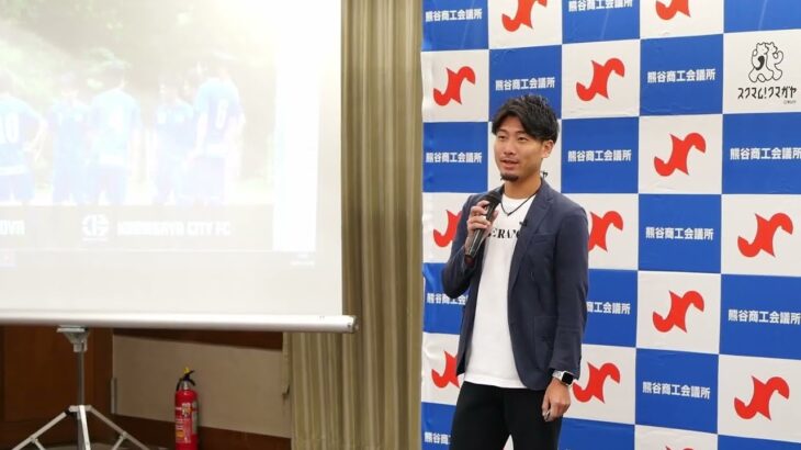 熊谷ビジネスピッチ2022〜株式会社LIBERANOVA〜