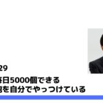 食と添加物（2）人間の防御【武田邦彦の科学教室29】