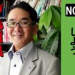 起業家に贈る言葉260-252　読書をしよう