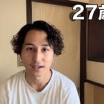 【決意】ズーミー27歳、起業します！