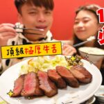 食尚玩嘎#42：睽違三年重返日本東京48小時，蔡阿嘎10樣必吃美食清單！