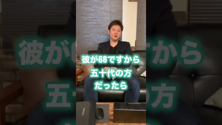 【50代で起業】決して遅くないので事業したいならすぐにチャレンジを!