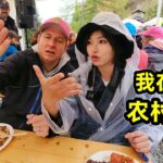 在瑞士农村吃席，6公里流水席，炖羊烤鹿都是硬菜！| 美食 | 瑞士 | 物价 | 户外 | 农村 | 自助餐 |