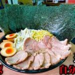 【大食い】過去の完食タイムを超えろ‼️昔成功したラーメンショップのチャレンジメニュー（総重量約6kg）の記録更新を狙ってみた‼️〜過去への挑戦〜【チャレンジメニュー】