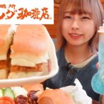 【大食い】朝7時からコメダ珈琲店のモーニングを食べたら最高すぎた