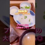 【夜パーティする日】の82年主婦1day3食ご飯