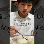 Beyond Tofu (豆腐を超える豆腐)を実食