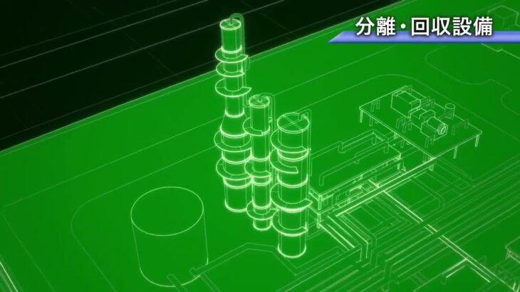 【北海道ビジネスEXPO2022出展】日本CCS調査株式会社