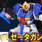 新発売ガンダム食玩【ゼータガンダム(リバイブ版)/GフレームFA03】本体がバージョンアップ！新たにハイパーメガランチャーが付属！ド派手な発射ポーズが再現可能に！（旧Gフレーム/HGUC/RGと比較】