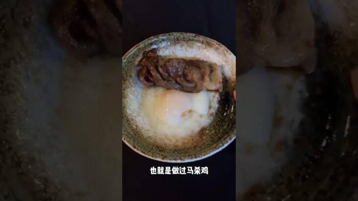 【Jojo 觅食】 洛杉矶罗兰岗附近的美食 Omaniku Asian Fusion 13道菜，值得一试，地址电话在描述栏