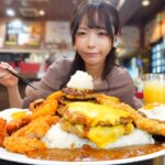 【過酷】レベルMAX！制限時間内に揚げ物だらけの巨大チーズハンバーグカレーを食べきれるか挑戦した結果…【大食い】