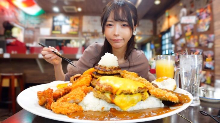 【過酷】レベルMAX！制限時間内に揚げ物だらけの巨大チーズハンバーグカレーを食べきれるか挑戦した結果…【大食い】