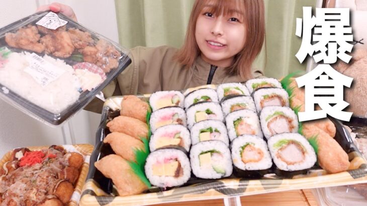 【大食い】MEGAドンキの大きいお惣菜とお弁当を爆食🍱