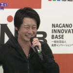 長野から起業家を～NIB 長野イノベーションベースの挑戦～⑥