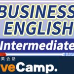 【ビジネス英語聞き流し】ネイティブスピーカーが使用するビジネス英語 中級編！-ネイティブキャンプ(Native Camp)