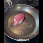 酪梨牛排溫沙拉📍 #Snow的煮食生活  #Shorts #shortvideo #美味 #簡單料理