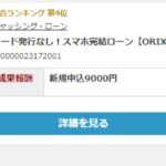 【隠居TV】ネットワークビジネス（おまけ：9000円をすぐにGETする方法）