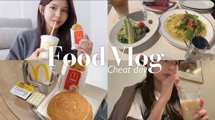 【食生活Vlog🍚】家族初登場👨‍👩‍👧‍👧✨モデルのチートday！生理前は爆食しちゃおう~！