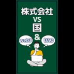 [裏・パジちゃんねる Voicy切り抜き]毎日Voicyにてweb3やビジネスについて発信中！続きはコメント欄のURLからお楽しみください！ #shorts   #web3  #nft #eth