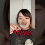 不思議な自販機グルメ『なまくり』の食レポにチャレンジしてみた！#なまくり #asmr めざせ #イッテq  #池袋