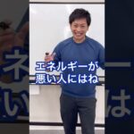 【起業家夫婦】自己啓発セミナーあるあるpart2　#shorts