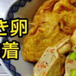 食太郎さんのふわふわでジューシーなおつまみおかずをアレンジしてみた！ #shorts