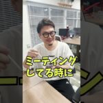 会社でダイエット食作ってみた #shorts