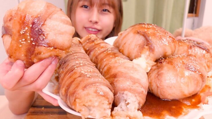 【大食い】チーズともち米とご飯の肉巻きおにぎり