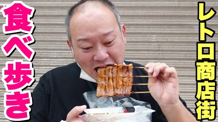 【飯テロ】横浜市民の『食の台所』と呼ばれる商店街で旨飯を食べ歩き！【大食いデブ】