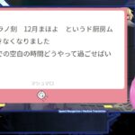 【雑談】ビジネスソフトの話