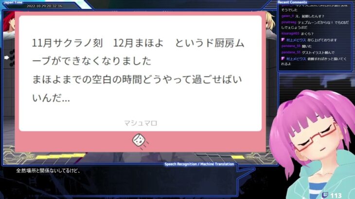 【雑談】ビジネスソフトの話